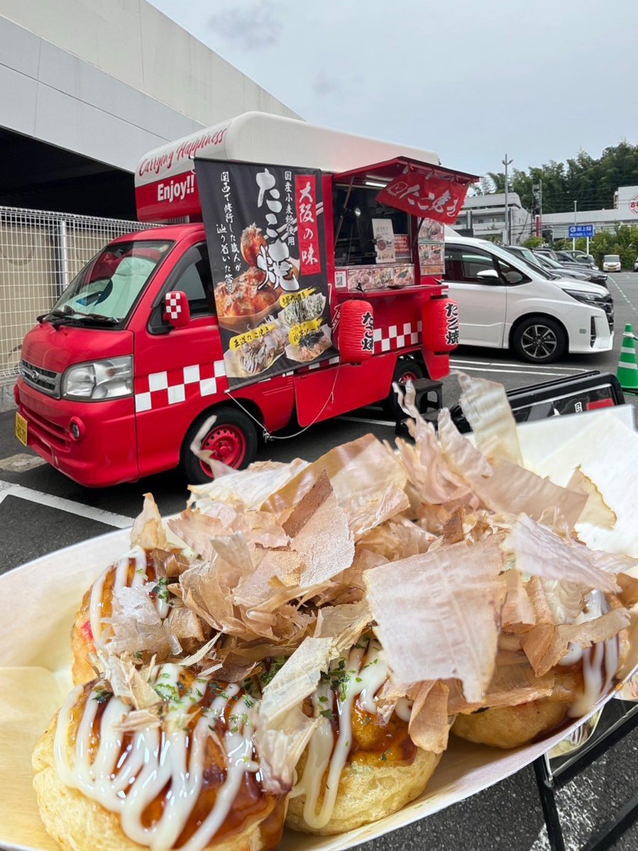 _bkjack_'s tweet photo. こんにちは!
#BKJACK 1号🟥たこやき🐙です!
📅今日は7月12日「ラジオ本放送の日」📻
1925年7月12日に、日本で初めて本格的なラジオ放送が始まったことに由来する記念日だそうです📻
ラジオを聴きながら、とろとろのたこ焼きはいかがですか?😊
さて本日2026/07/12(日)は、
📍イオンスタイル戸塚店 に出店しております!
🈺19:00ごろまでの予定!
外はカリッ!中はトロ~リ!
本格大阪たこ焼きをぜひお楽しみください🐙
✨3つの味をご用意✨
🐙 王道たこ焼き(ソース)
🌿 塩ネギ(九条ネギ)
🔥 明太マヨソース
みんなで楽しめる
🉐選べるシェアパック(18個入り)もあります!
🎓#学割 100円引きキャンペーン実施中!
📍https://t.co/2PZVhAM6uV
#たこ焼き
#ゆるだこ
#イオンスタイル戸塚
#キッチンカー
本店
@CafeJB
【BK JACK 営業許可】
神奈川県・東京都・千葉県
🇺🇸🍔🍟本店アメリカンダイナーCafeJB🇺🇸🍔🍟
お得なクーポンLINE友達募集中!
https://t.co/U0X54dhsZ7
https://t.co/oYjZUuD1NC