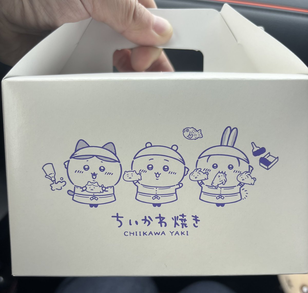 Matchalatte_yoi's tweet photo. @amus_riri 飲んでなーい。
ちいかわ焼き買った https://t.co/XifOe2hXdY