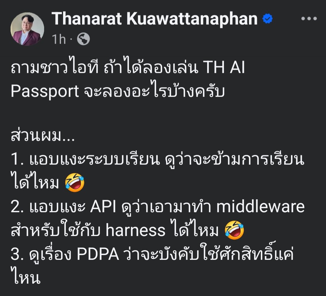 thuntee's tweet photo. น่าทดสอบว่าประมวลผลข้อมูลส่วนบุคคลและพฤติกรรมการใช้งานภายในประเทศไทยจริงหรือไม่? 🤔
.
#THAIPassport #aipassport https://t.co/PbMfPlESHR