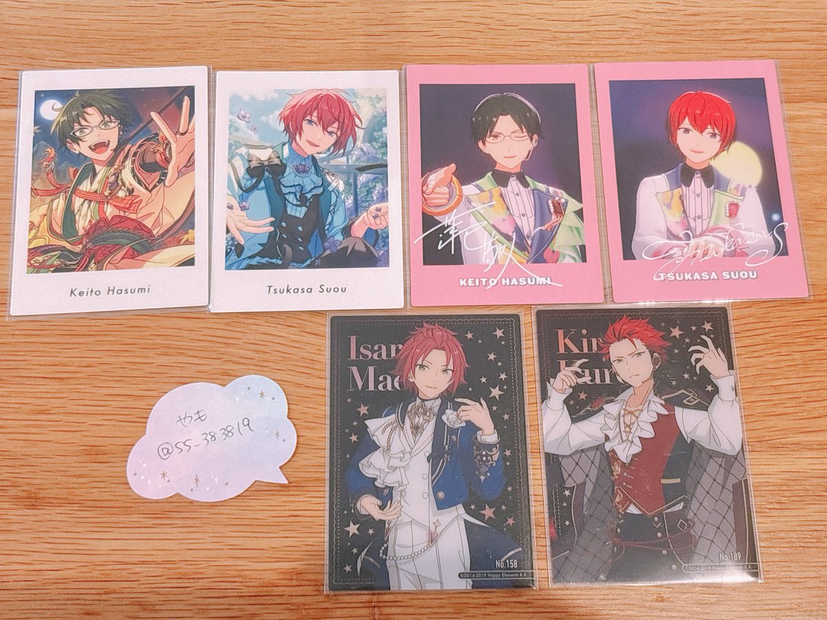 ss_383819's tweet photo. 【交換】  あんスタ ぱしゃっつ 8周年 vol.4 vol.5 Action クリアカード

譲)★敬人 ★司 ★真緒 紅郎

求)画像2枚目の嵐 こはく ユメ チトセ>異種 嵐 こはく ユメ

※10周年と展示会特典は希望数あるため交換不可、★は無印を同数含む交換の方を優先します。郵送交換のみ対応可能です。 https://t.co/7lQou4ro4U