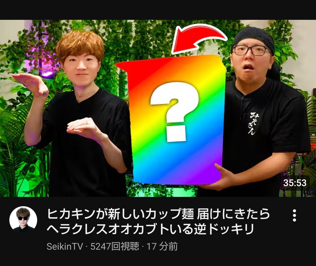 Dabra_mania's tweet photo. 意味不明なドッキリで笑、ゥ https://t.co/YkDtjSBQI1