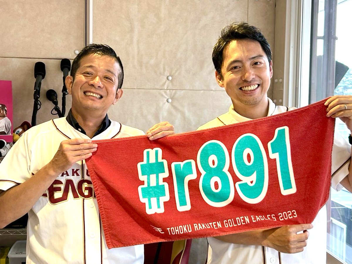 rakutenfmtohoku's tweet photo. 7/12(日)13:50～【楽天チケットpresents EAGLES BASEBALL GAME SHOW】

福岡ソフトバンクvs楽天イーグルス

応援ゲスト:河内一朗
実況:菅生翔平

予告先発:#古謝樹 選手

皆さまからの応援メッセージをお待ちしています🔥

Xの「#r891」で投稿かHP内📩フォームへ✨

#RakutenEagles https://t.co/H1RXO1T31B