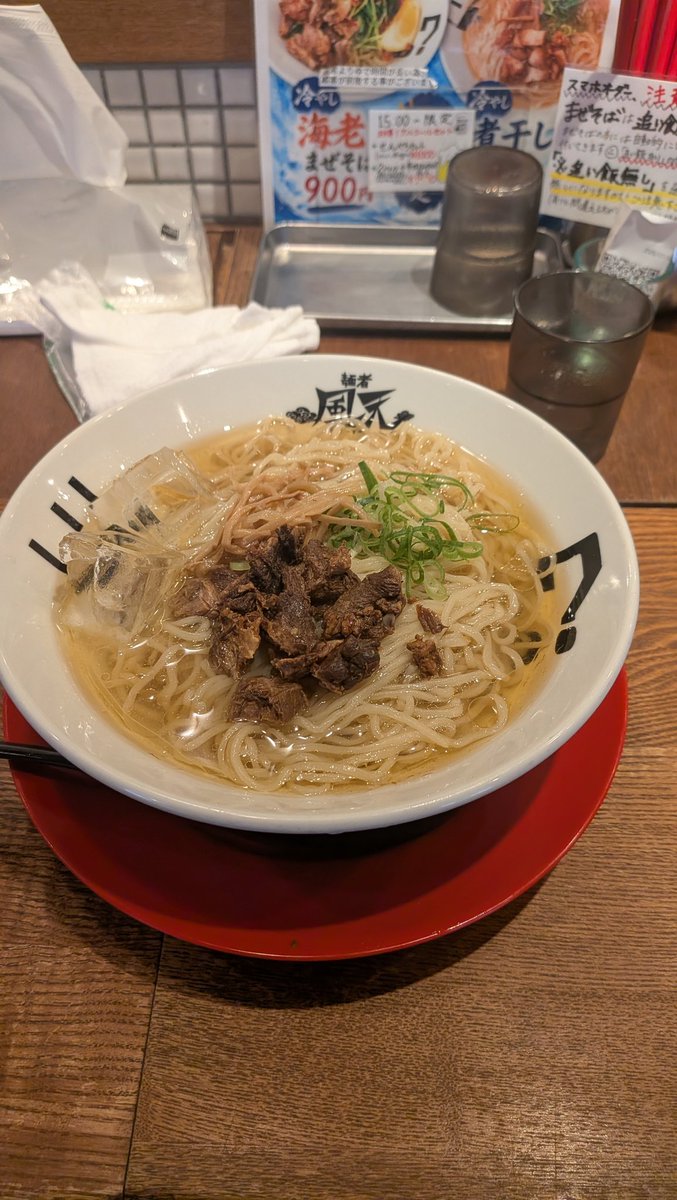 glandjunp's tweet photo. 風天　新潟市中央区　冷やし煮干し https://t.co/3OFixmhPWb