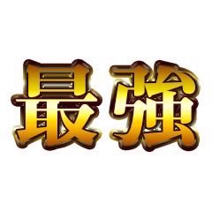 DechauSuper's tweet photo. 🏳️‍🌈超絶ウルトラ最強店舗🏳️‍🌈
📆7/13（月）📆

🌈葉月来店🌈
🏳️‍🌈123＋N大阪本店🏳️‍🌈
⏰→抽選9:30

🎰明日はどのような仕掛けがあるのか⁉️⁉️
5日間連続店長ブログ最終日ですからね🤡🏅

🚨今回の注目Point🚨
✍️5日間連続店長ブログ最終日✍️
🌈地下フロア設備変更5日目🌈 https://t.co/aPnT5oMJFq