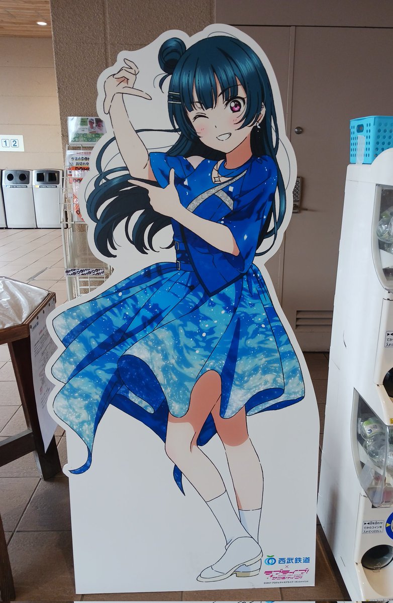𝑯𝒂𝒑𝒑𝒚 𝒃𝒊𝒓𝒕𝒉𝒅𝒂𝒚】 修善寺駅に、津島善子(ヨハネ)ちゃんの
