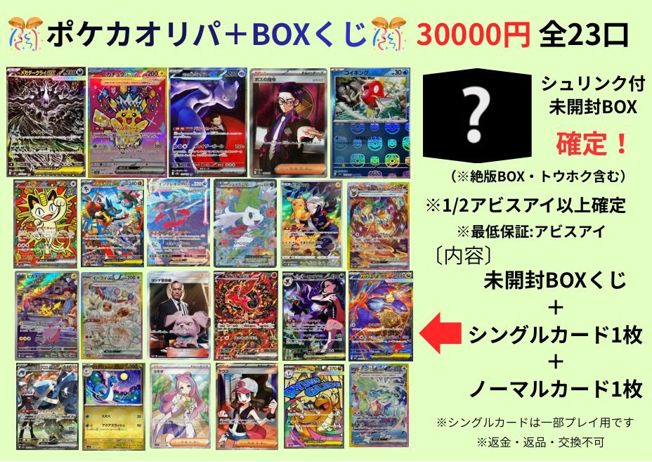 ✨営業開始いたしました✨ ⏰営業時間 / 買取受付 18時まで🚀 本日も