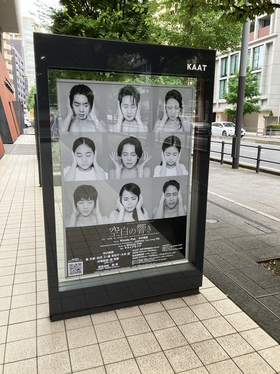 あんちゃん (@anchan1123) / Posts / X