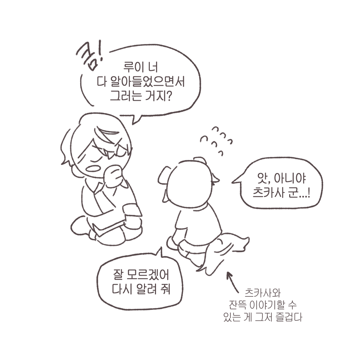mnnuuo's tweet photo. 🎈🌟 https://t.co/h4Hj4YD4Rw