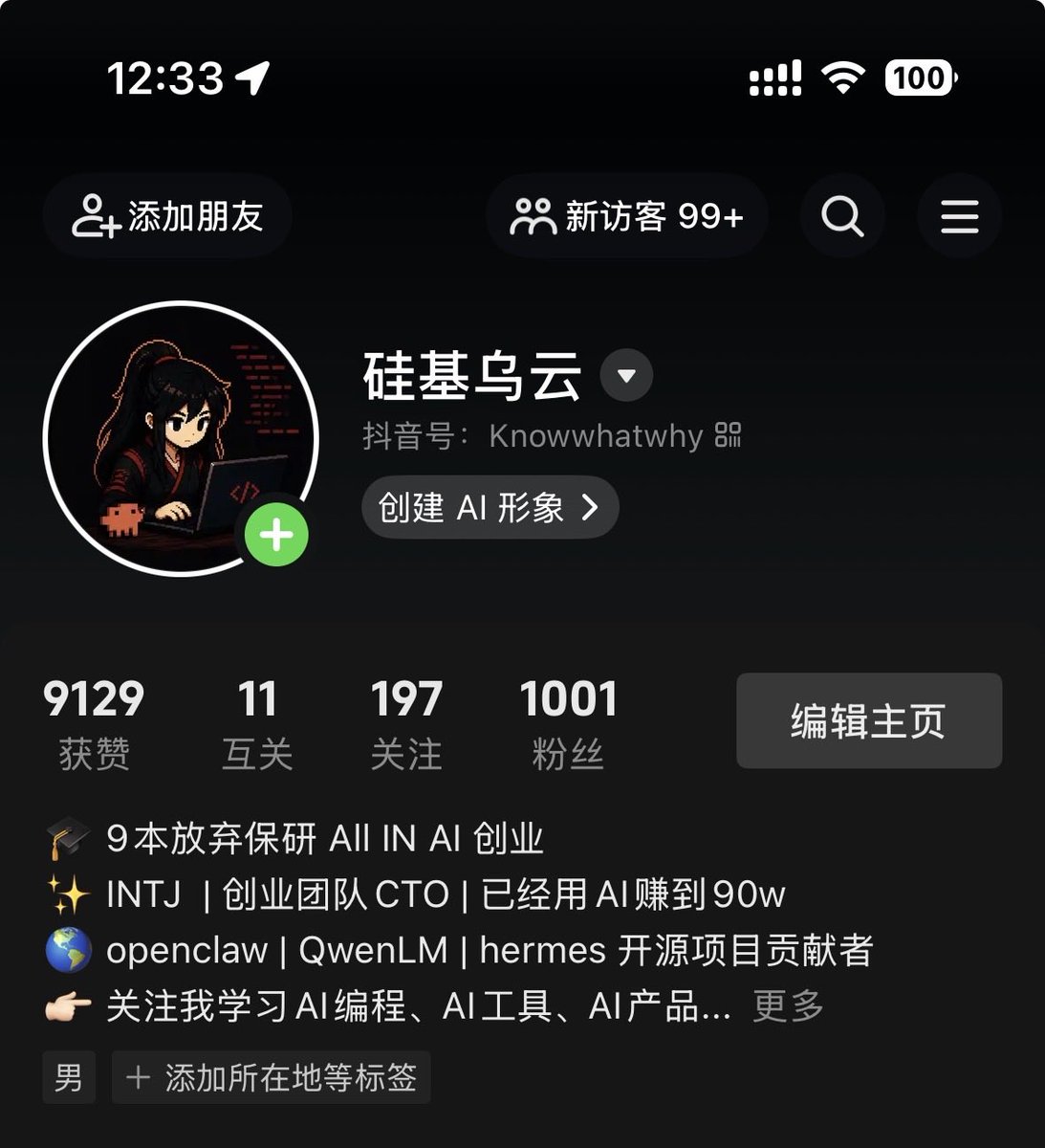 雪踏乌云 tweet media