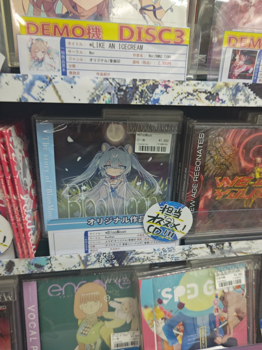 kirakuseka's tweet photo. 秋葉原メロブ、RuuChanをすすめる担当者のセンスよすぎる
 全人類買いましょう https://t.co/UIObR9efLd