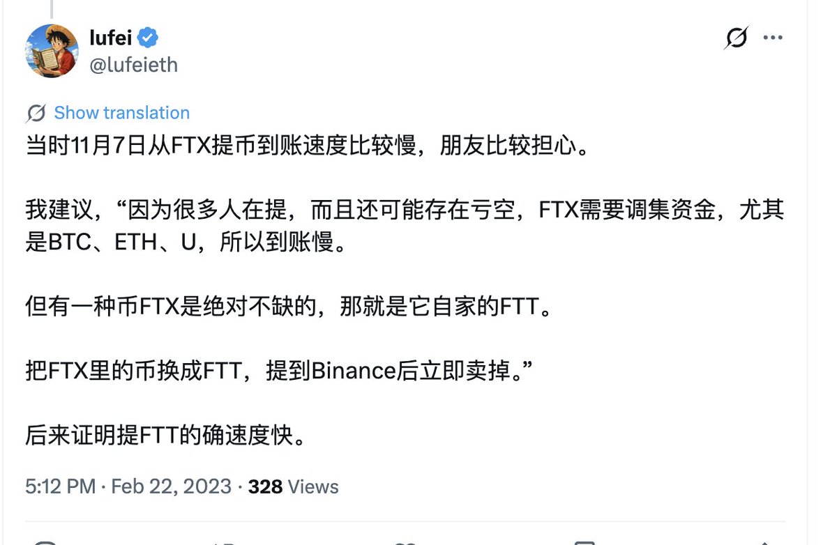 lufei tweet media