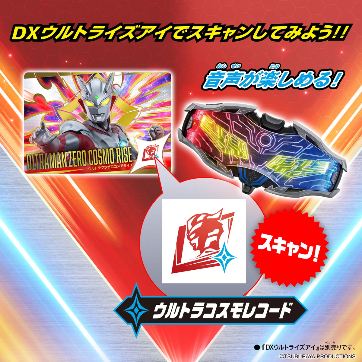 あみあみ秋葉原店 on X: 