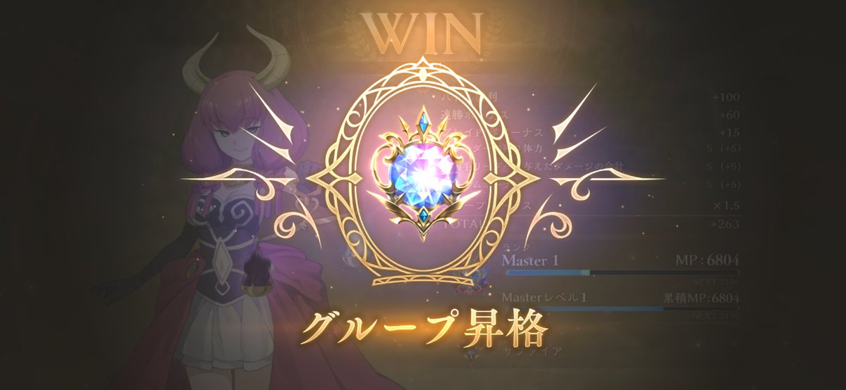 candy__spring6's tweet photo. アンリミだけど初ダイヤ！嬉しいーー！ https://t.co/1MVfrRTwOF