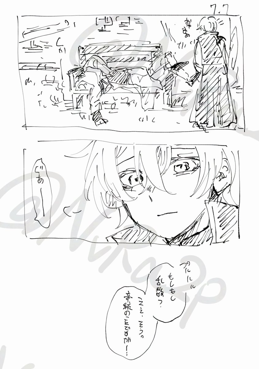 NvRa2p's tweet photo. 大遅刻おめでとうの帝幻 https://t.co/SHnVwZKeU5