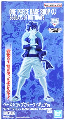 フィギュア/入荷情報】 ONE PIECE BASE SHOP くじ 366DAYS OF