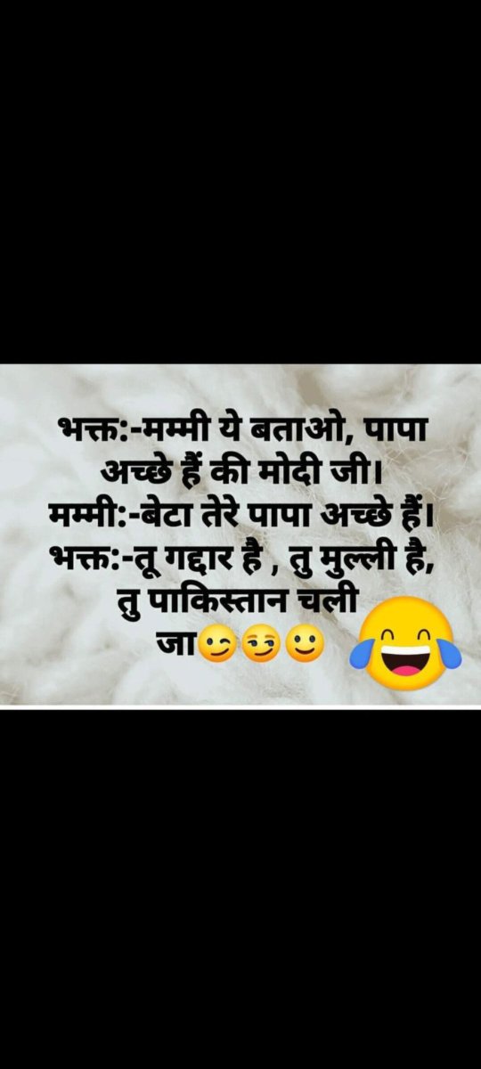 IslamWrost's tweet photo. @avneeshkg @mahiyarsharma @Imdineshpurohit तू भाजपिल्ला है 😂😂 https://t.co/0z0XTShgLv