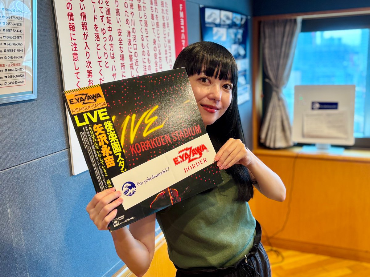 take847fmy's tweet photo. #FMヨコハマ 「 Take your time. 」

15時の頭はレコードの時間

レコード好きの武居詩織が選んだ今日の1曲は、、、
矢沢永吉さんのライブアルバム『 LIVE 後楽園スタジアム 』 から「チャイナタウン」

🔗https://t.co/GDx4ZjKBAF

#take847 https://t.co/pgdCUYR2L5