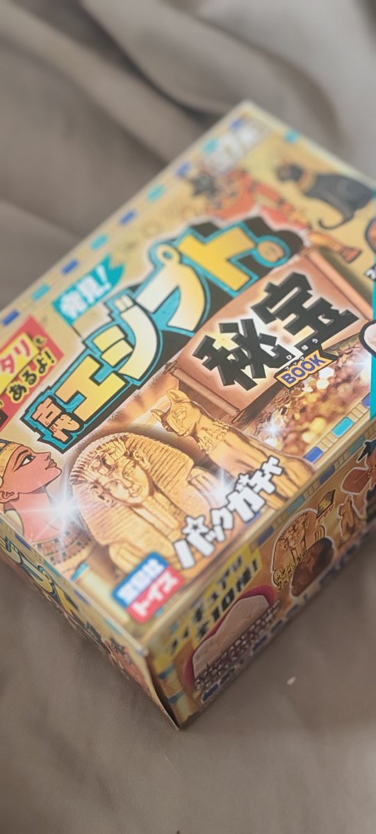 noko1501's tweet photo. 今からエルドラドを見つける。 https://t.co/Oqci6Tw9qQ