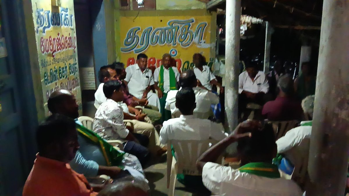 karurmathimas1's tweet photo. கரூர் மாவட்டம், வெஞ்சமாங்கூடலூர்  கிராமத்தில் இனாம் நில பிரச்சனையால் பாதிக்கப்பட்ட பொதுமக்கள் பத்திரப்பதிவு தடை நீக்கம் உத்தரவளித்த மாண்புகு முதல்வர் ஜோசப் விஜய் அவர்களுக்கும்,நன்றி தெரிவித்து ஊர் மந்தையில் கூட்டம் நடத்தி இனிப்பு வழங்கி கொண்டாடினர். https://t.co/q7B9ApybwU
