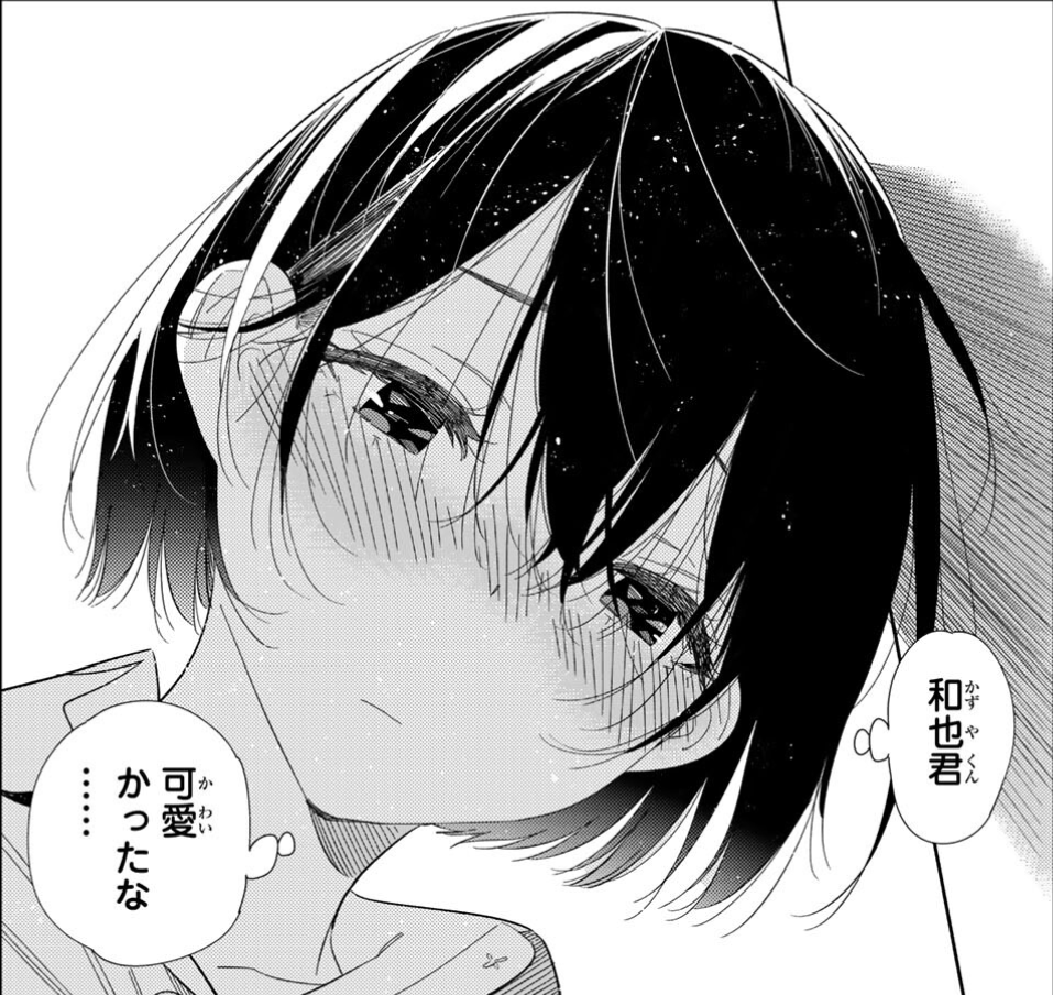 hguyperson's tweet photo. 和也のことが本当に大好きだから、無防備な和也でさえ可愛いと思える瑠夏ちゃんが可愛かった https://t.co/BVynlobLlA