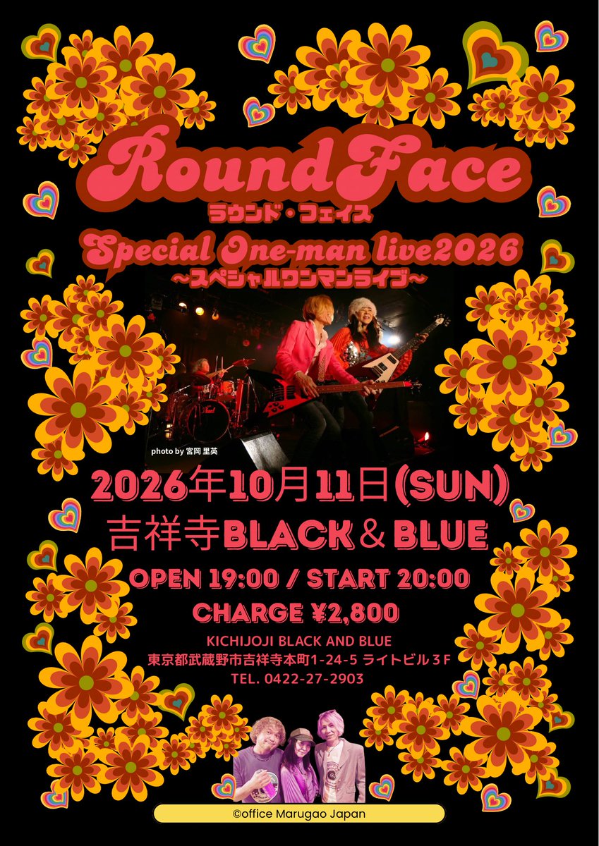 rockmebaby47282's tweet photo. RoundFaceワンマンライブ今年もやります❗️
秋の夜長に遊びに来ていただけると嬉しいです✨よろしくお願いします🙇‍♀️
10/11(日)吉祥寺BLACK＆BLUE
​​〜Special One-man Live2026〜
Open19:00/Start20:00
charge ¥2800(+1D)​​​​
ご予約➡️https://t.co/pKf4qng1zM
＠black_bluelive 
main photo by宮岡里英 https://t.co/cUPYCMW0Gj