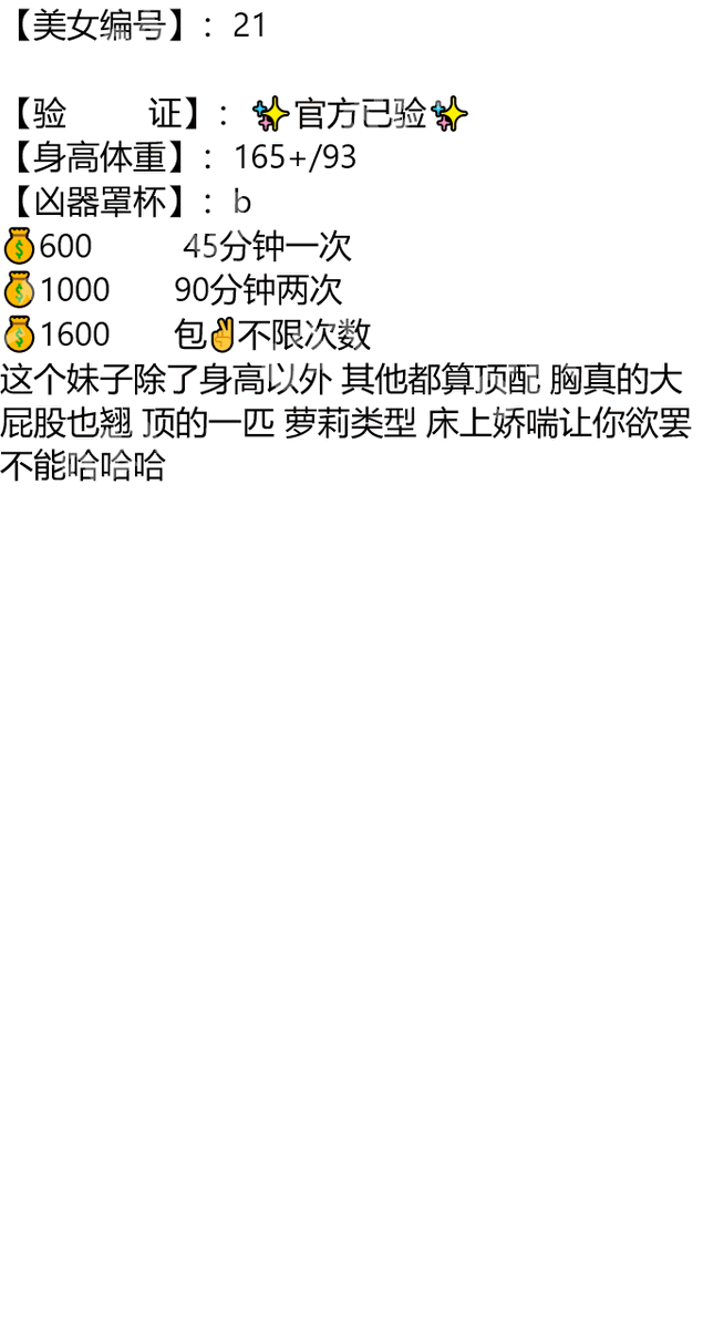 eric_johansson's tweet photo. 琏係👉🏼❌：@abigailprieto81（失联看主页第一条帖子，转发或者截图页面可效率通过）

绍兴市柯桥区九板桥村广场

#绍兴

#浙江

这个季节很冷，还好有回忆，也有你。 https://t.co/pnXyk1Ek1p