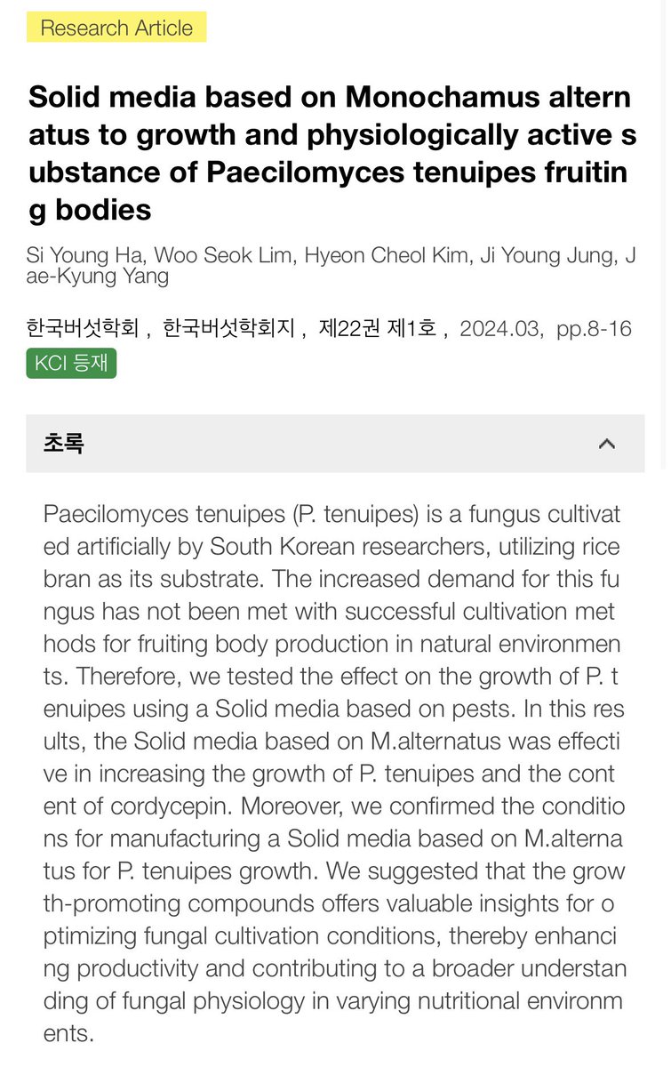 aegukwoosugi's tweet photo. 저는 소나무 재선충을 옮기는 솔수염하늘소 연구에 참여한 바 있습니다.

솔수염하늘소는 해충이지만, 사용하기에 따라 이점도 있다는 것이 해당 논문의 취지입니다.

“재선충”을 옮기고 다니는 그대들도 연구가 필요해보입니다. https://t.co/VvEBZm7GUl