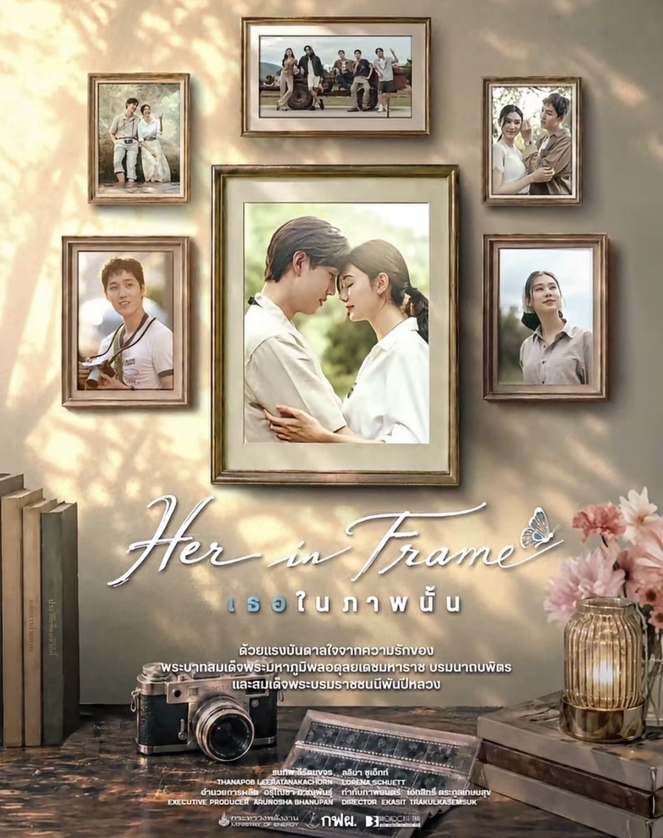 LalinaLena1999's tweet photo. 📷 “เพราะบางภาพ…ไม่ได้แค่บันทึกด้วยกล้อง แต่บันทึกด้วยหัวใจ” 💙

จากแรงบันดาลใจเรื่องราวความรักอันงดงามของพระบาทสมเด็จพระมหาภูมิพลอดุลยเดชมหาราช บรมนาถบพิตร และสมเด็จพระบรมราชชนนีพันปีหลวง

สู่ภาพยนตร์รักโรแมนติกที่ถ่ายทอดเรื่องราวของ “ความรัก ความทรงจำ และพรหมลิขิต” ผ่านภาพถ่ายที่บันทึกทุกความรู้สึกไว้เหนือกาลเวลา

เตรียมหัวใจของคุณให้พร้อม แล้วร่วมออกเดินทางไปกับเรื่องราวที่จะสร้างความประทับใจไม่รู้ลืม 

“Her in Frame เธอในภาพนั้น”
สิงหาคมนี้ ในโรงภาพยนตร์

#HerinFrameเธอในภาพนั้น
#EGAT
#broadcastthaitv
#LalinaLena #ลีน่าลลินา
#thanapob_lee