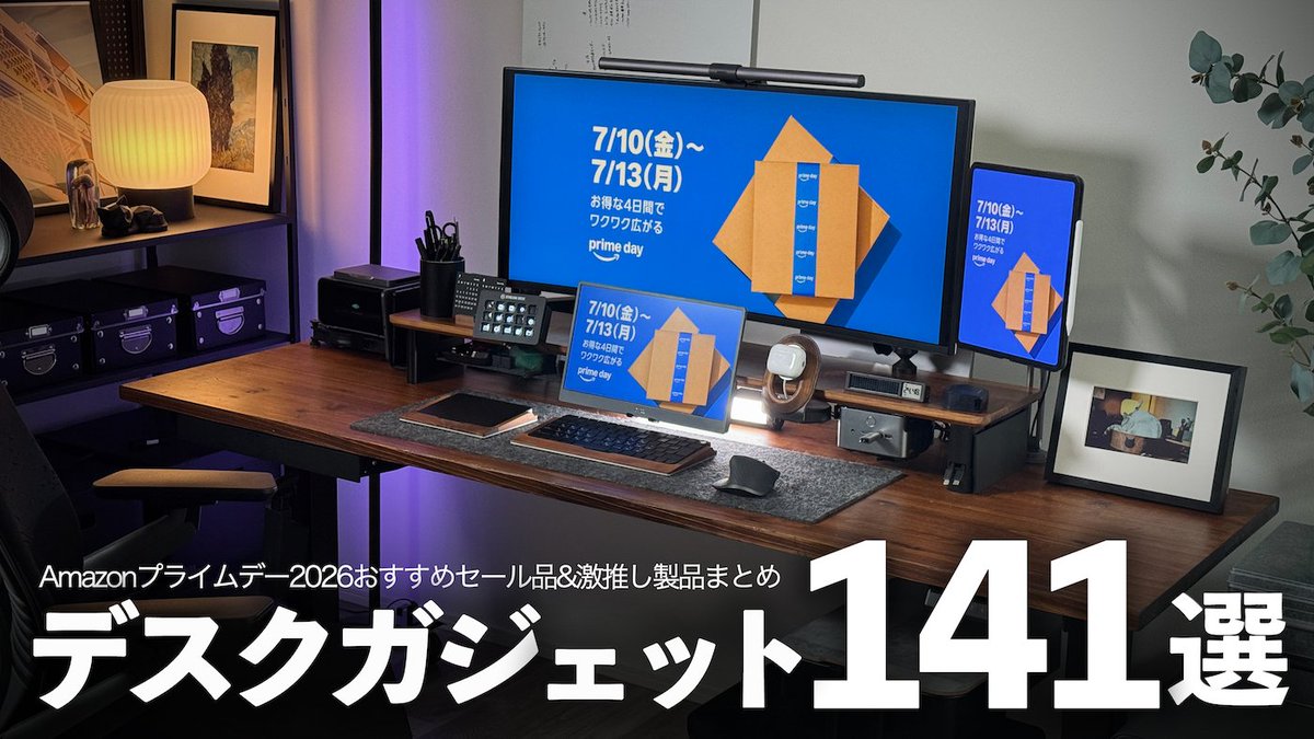 これこれ〜！ これを見たかったんや！