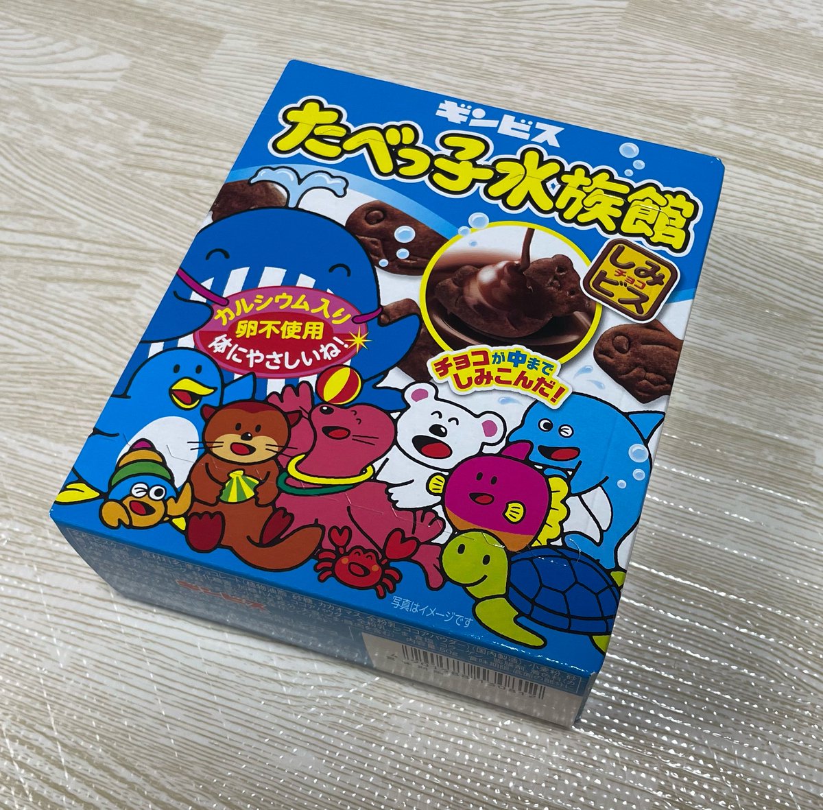 夏のおやつはこれに決まり！🐠🐟🏝️