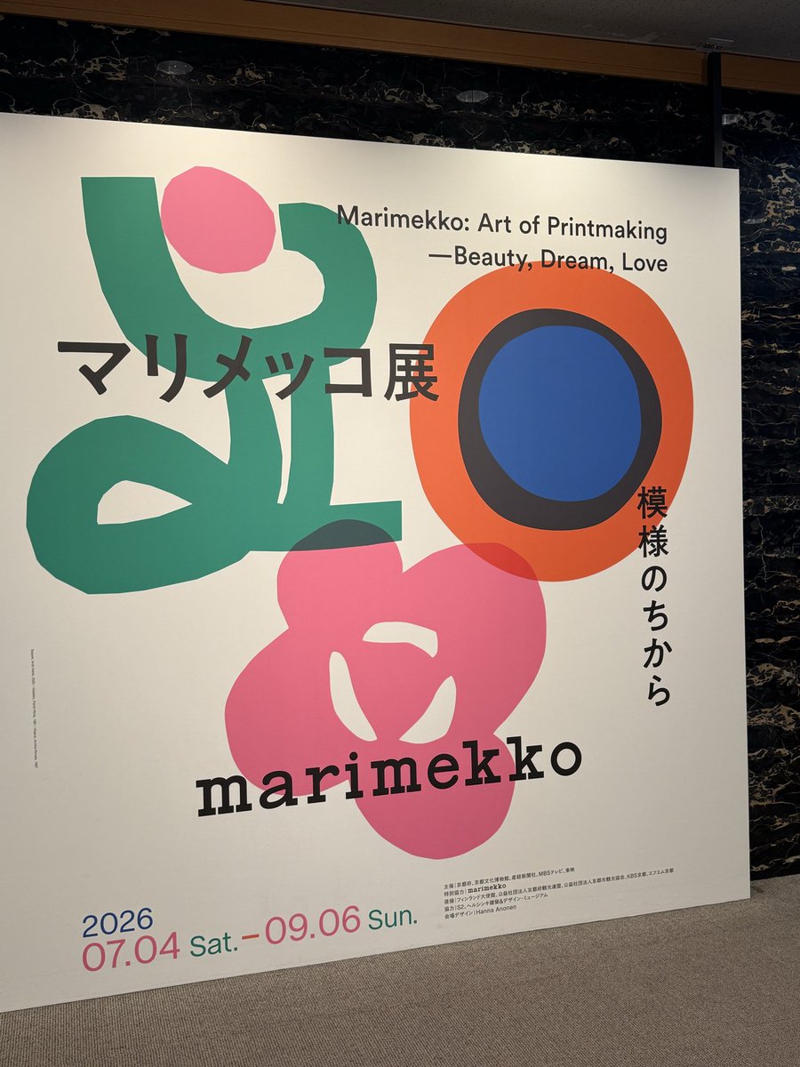 rekoko0116's tweet photo. マリメッコ展
エコバッグ買ってしまった https://t.co/b4oPCaygb1