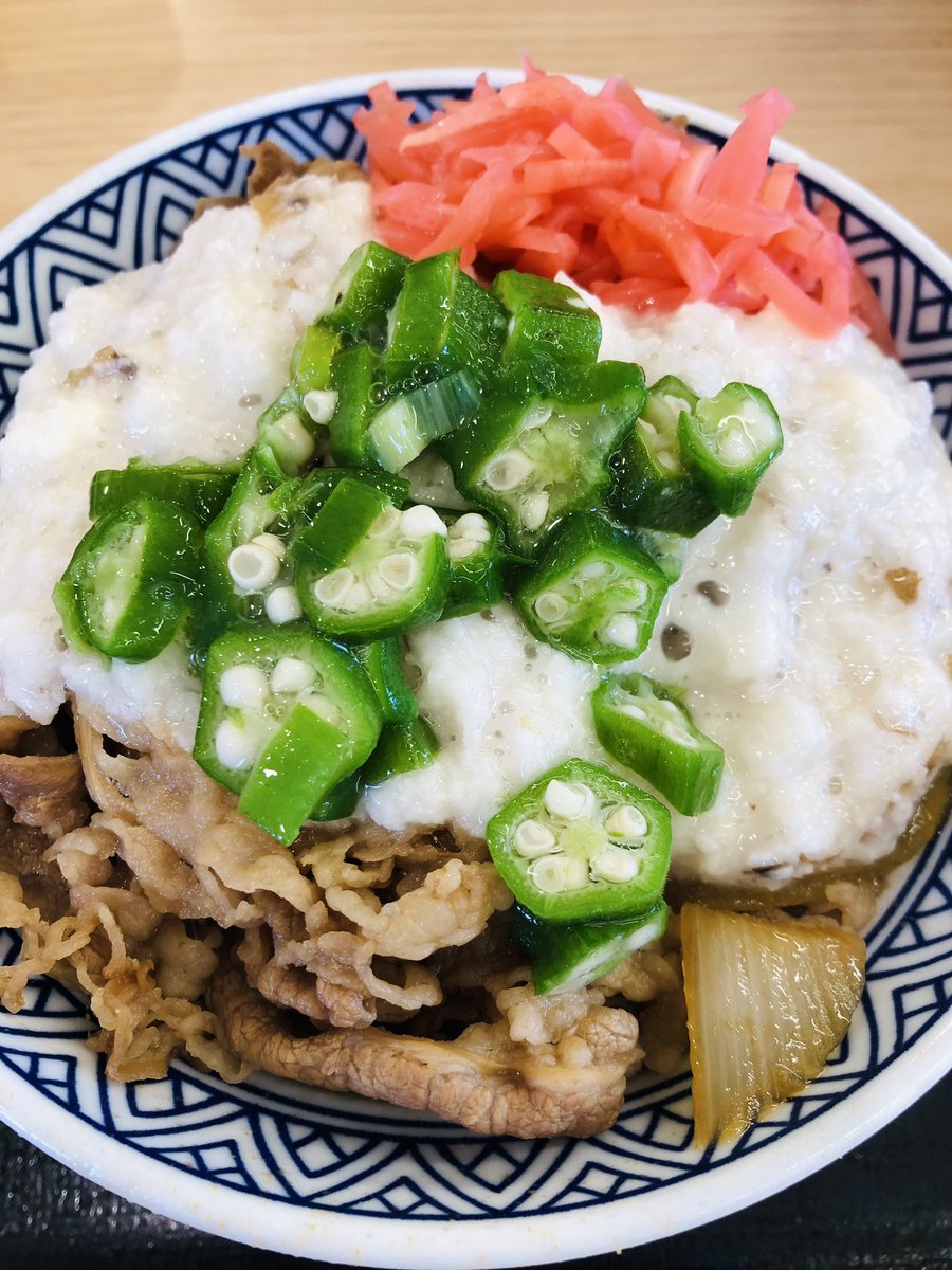 liao5963's tweet photo. 吉野家 とろろおくら牛丼
今日は25℃と比較的涼しいので、久々に大好きな吉牛でとろろおくら牛丼、大盛り、頭の大盛り、汁だくを注文。
トロロとオクラの下には熱々の牛丼が。うーん、美味い😋
15日から販売予定のモスのアボカドタコスバーガー楽しみ。
#吉野家
#beefbowl
#YoshinoyaJapan🇯🇵 https://t.co/Dj08g1nnpT