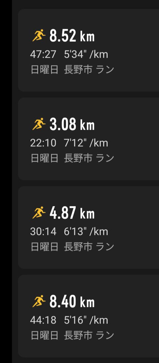 nakaji19's tweet photo. 25km走ってノンアル、ICEBOX、まぜそば、ネクタリン。優勝。 https://t.co/u5pOjsJQ6g
