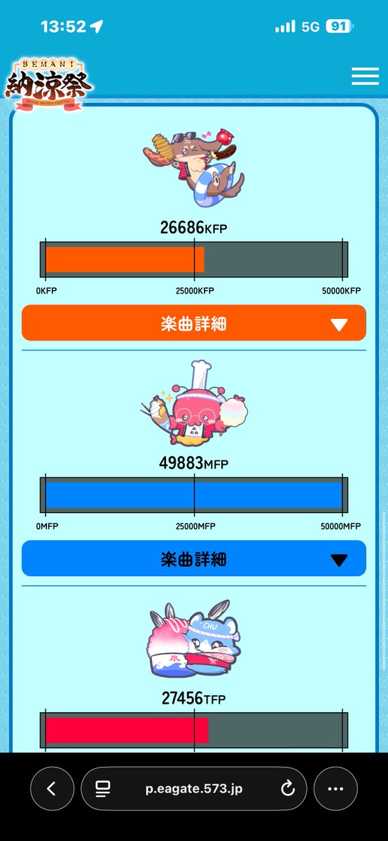 Fql4xa's tweet photo. めめめのやつはもう終わりそうだけど前からめちゃくちゃやって他半分なのおもすぎー
デラかDDRしかしてないから仕方ないけど https://t.co/mcSC8DhToA