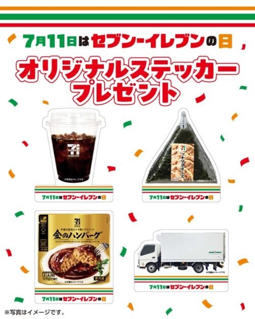 今日もメルカリで1冊売れたのでセブンで発送。 ついでにジュースと