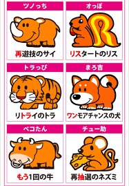 jagjagwave's tweet photo. もうすでに
次のジャグラーシリーズの【リプレイ絵柄の案】を温めてる人います？
#ジャグラー　#リプレイ https://t.co/TAM0NSBmfv