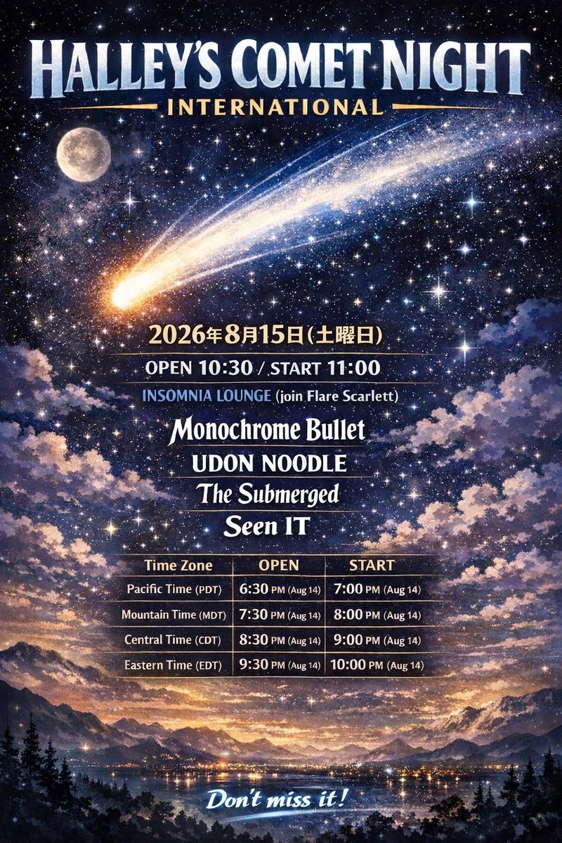 the_submerged's tweet photo. 2026/8/15（土）11時から「ハレー彗星の夜インターナショナル」を開催します。時差を考慮して、主にアメリカのユーザーが来やすいように予定を組んでみました。参加バンドはモノクロバレット、UDON NOODLE、The Submerged、Seen ITです。当日はFlare Scarlettにjoinしてください。お楽しみに。 https://t.co/PT8HZdpNZe
