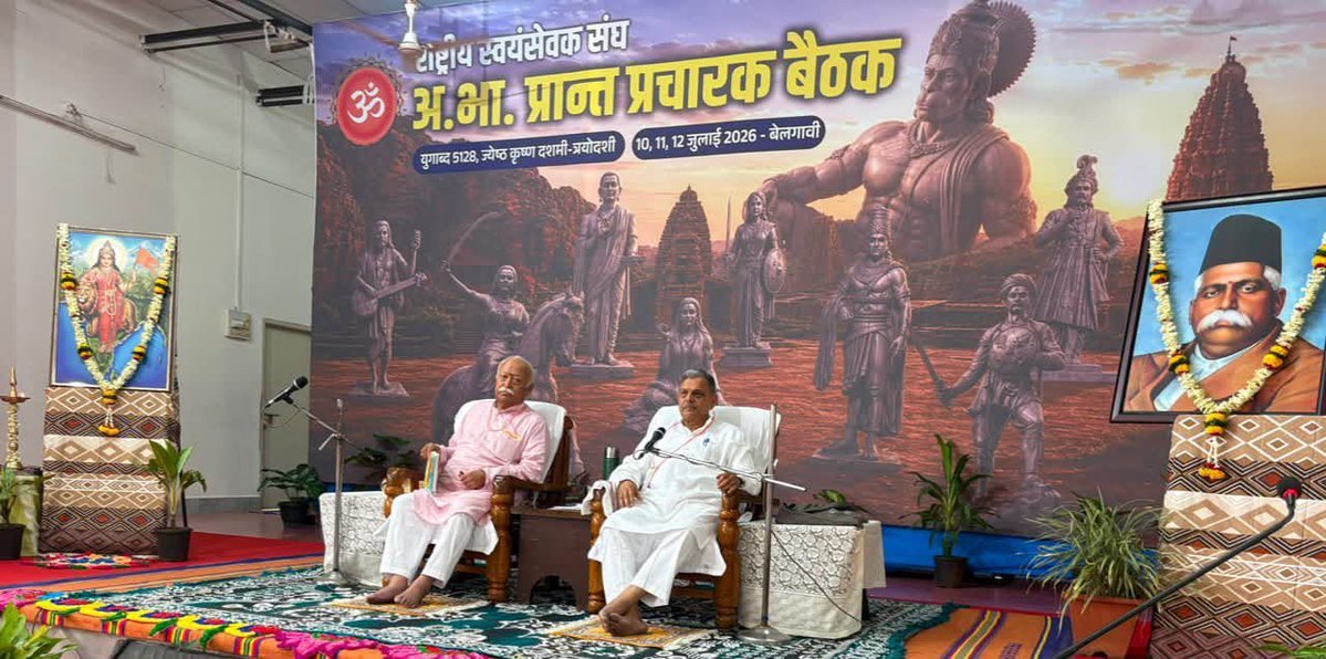 UppinaKai's tweet photo. RSS in

Maharashtra                          Karnataka https://t.co/hjARvKPqRA