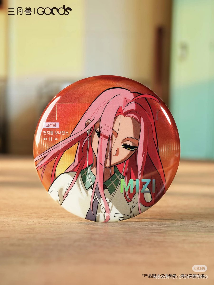 alnstmiwa's tweet photo. [ March Monster x ALIEN STAGE ] 
Zombie Stage: Fading Youth 
𝙿𝚛𝚘𝚍𝚞𝚌𝚝 𝙿𝚛𝚎𝚟𝚒𝚎𝚠

⦾ Character Pins/Badges 
⦾ Mini Locker Storage Set
⦾ Photocard + Keychain/Holder Set
⦾ Acrylic Display/Holder
⦾ Acrylic Coaster

#ALNST #에이스테 #ZOMST #좀비스테 https://t.co/hk4Z0CCeOm