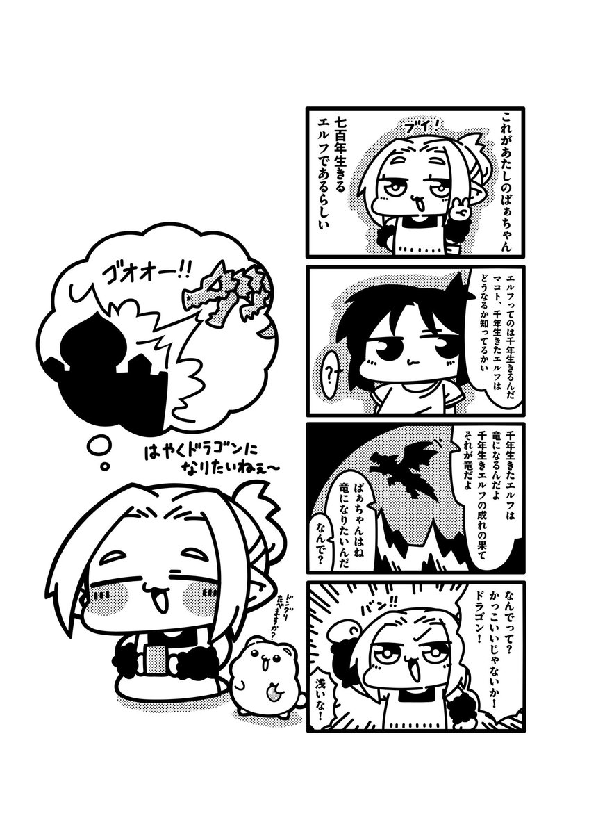 アデシ (@adeshi0693119) / Posts / X