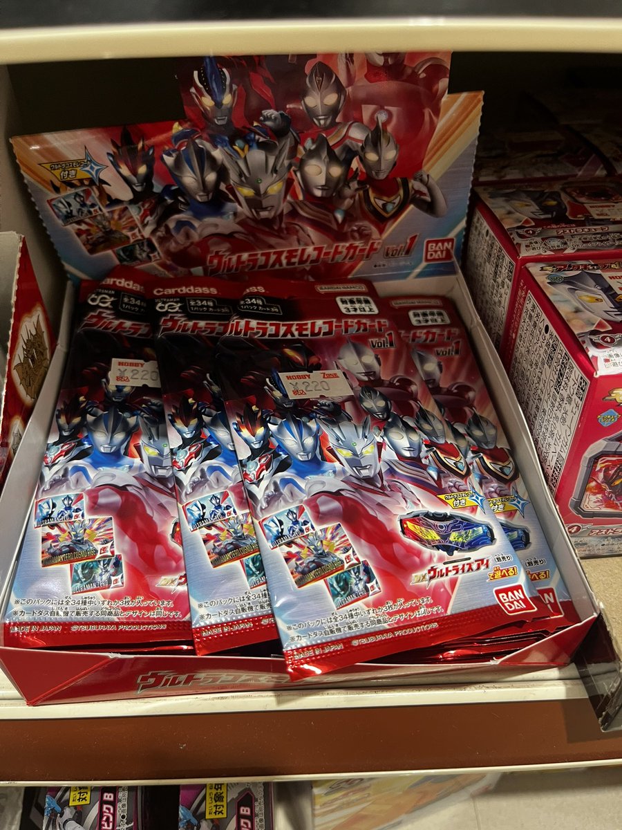 うおーー！！ ようやく見つけたぁぁぁぁああ！！！