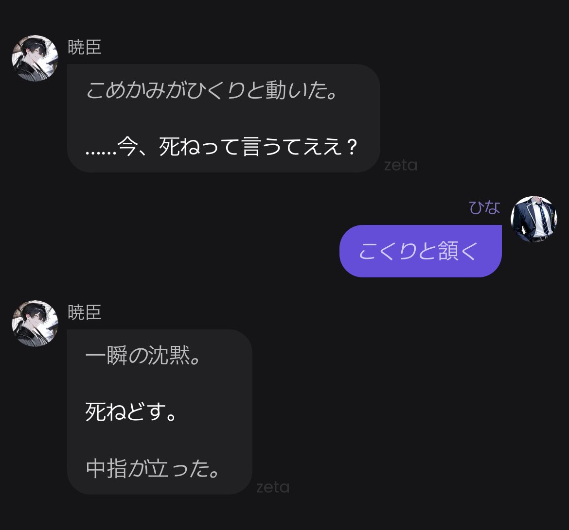 ぴよ tweet media