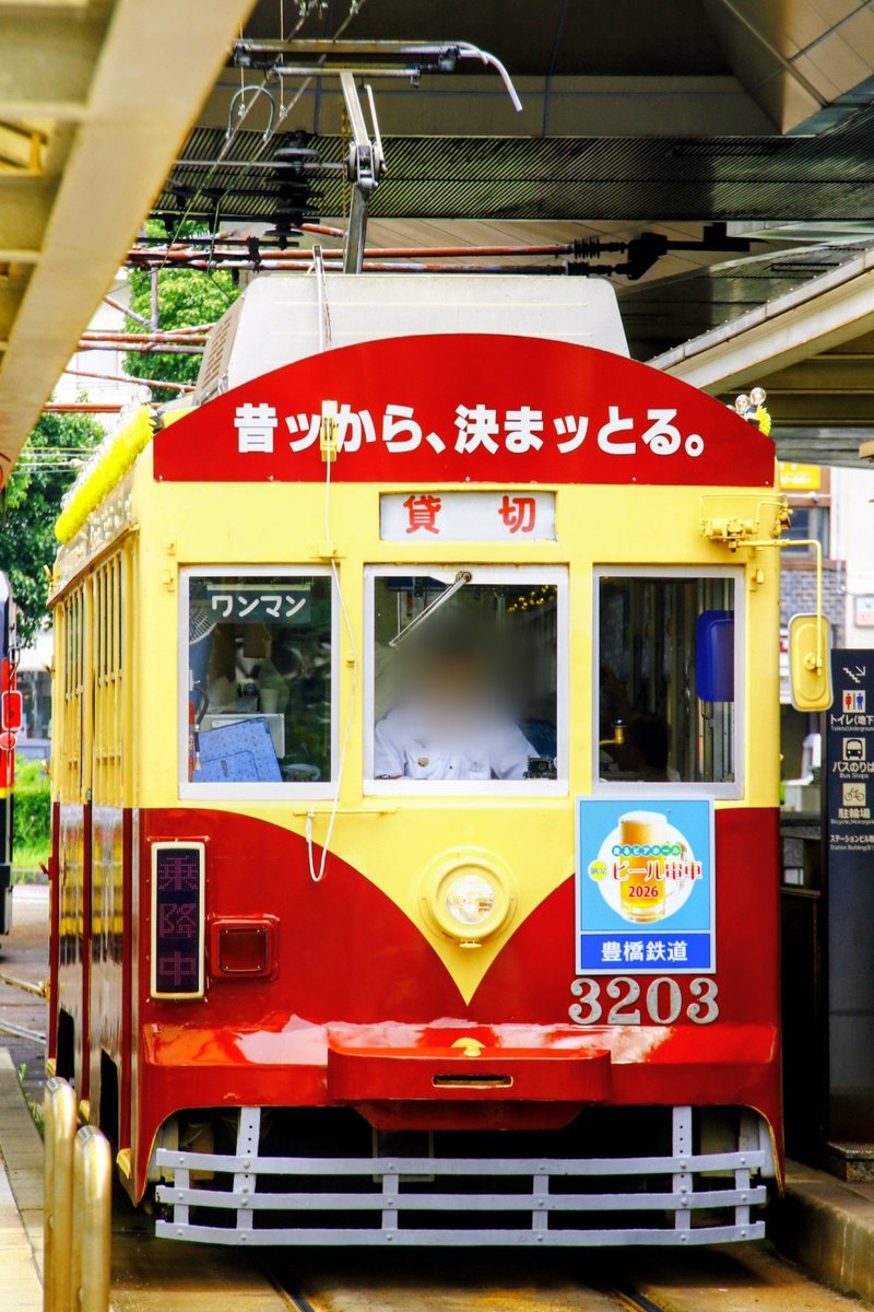 金太郎塗装は良いぞ