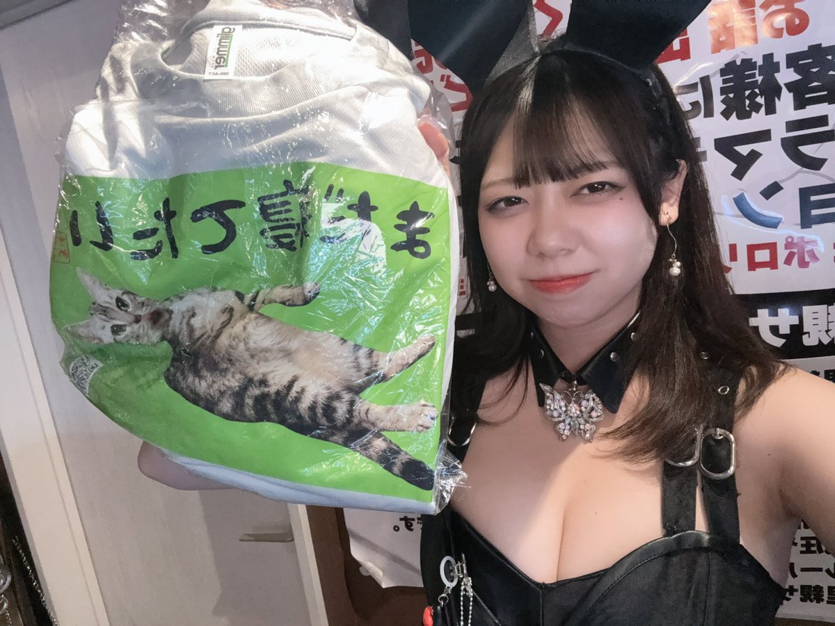 あみ (@chikupa_ami) / Posts / X