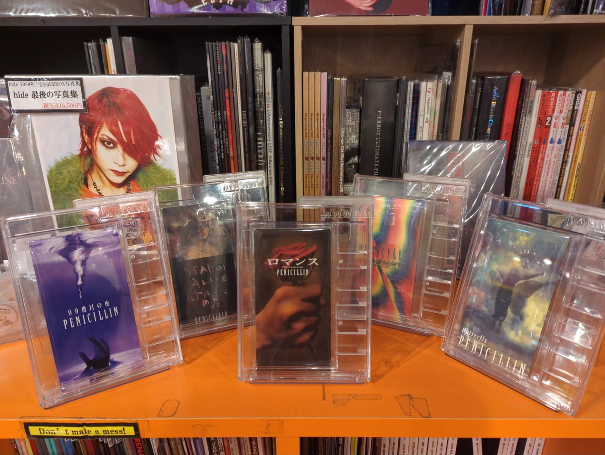 初回限定等あり　PENICILLIN CDセット　ヴィジュアル系　V系 CDセット　ヴィジュアル系　V系 初回限定等あり　PENICILLIN
