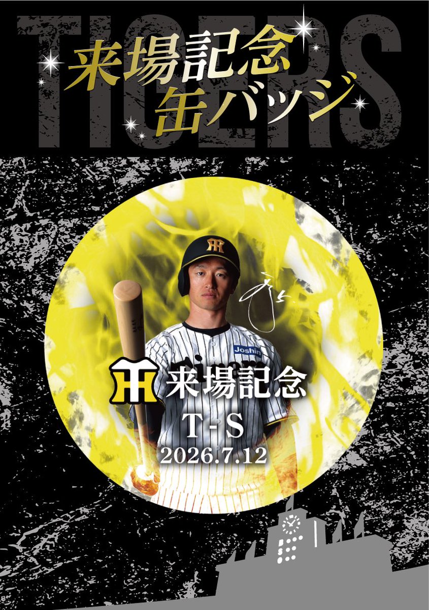公式】阪神タイガースグッズ情報 (@tigersgoodsinfo) / Posts and