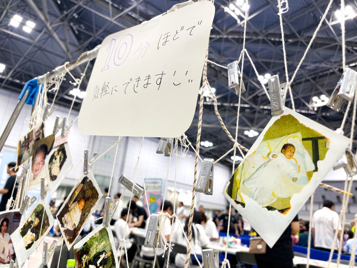 otagaisama_p's tweet photo. 学生メンバーのひなたです。
本日、東京ビッグサイトで開催されている、サントリーソフトバレーボール大会のS活！ブースにて出店しています！
#被災地支援
#災害ボランティア
#ボランティア
#写真洗浄
#おたがいさまプロジェクト https://t.co/zcTpueux7D