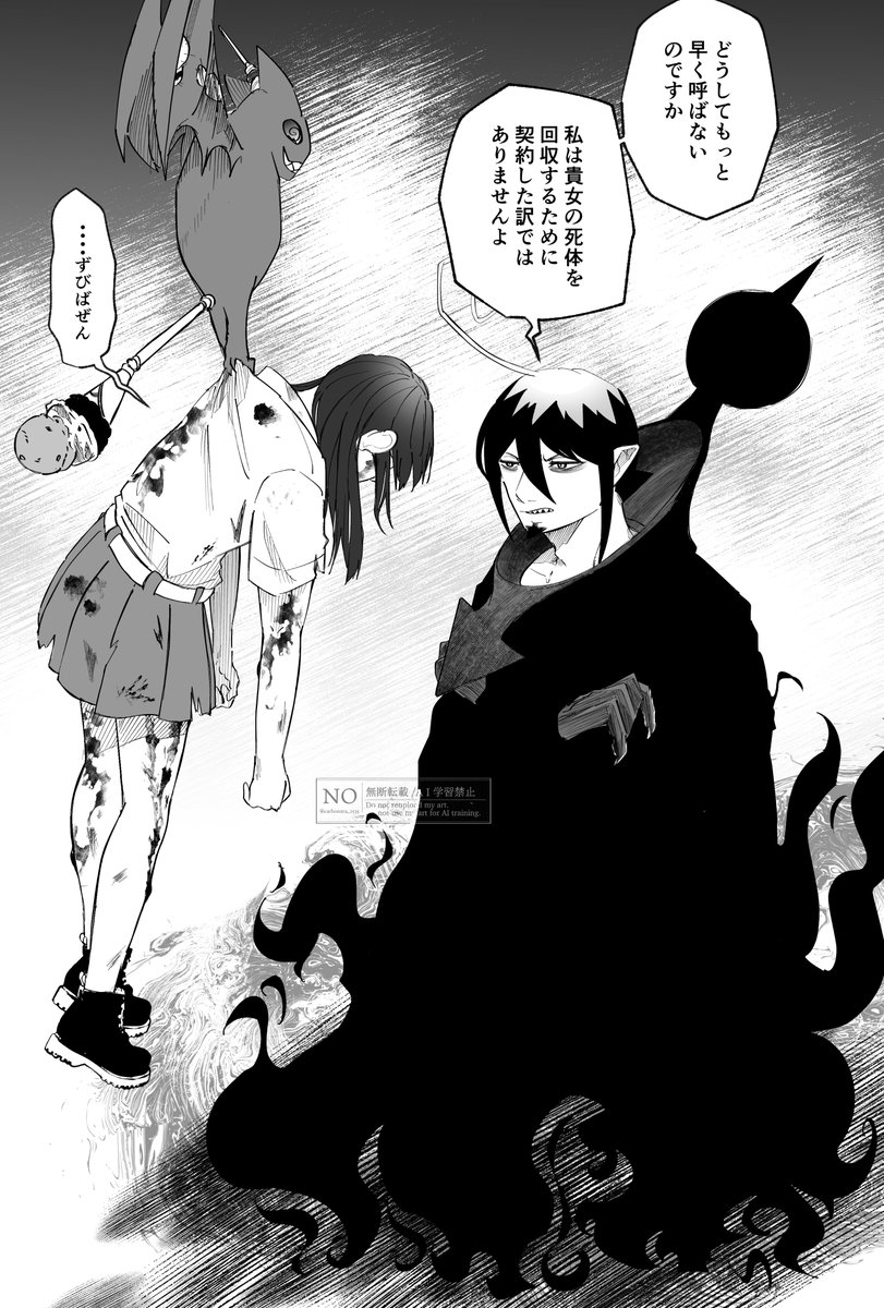 carbonara_2535's tweet photo. メフィ夢　召喚 https://t.co/KwFweWptcr