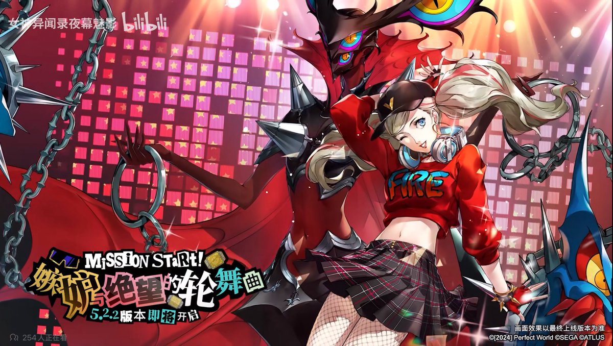 よしぞう@ペルソナ5X解説 on X: 