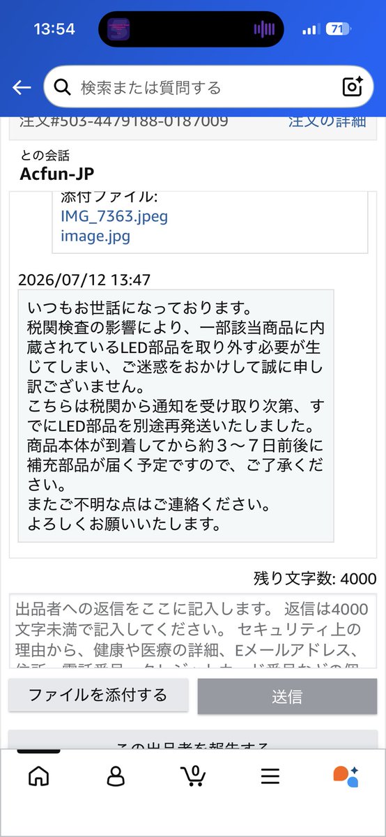 mawaru_jiji's tweet photo. レーバテインのLED抜き取り問題について問い合わせた結果、ユニットを再発送しているとの連絡が来ました！

良かった٩( 'ω' )و
…ホンマに良かった…( ⁼̴̶̤̀ω⁼̴̶̤́ )

#レーバテイン https://t.co/VP2DMKvFXF